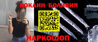 мет Сланцы