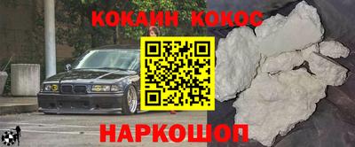 мет Сланцы
