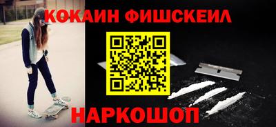 Альфа ПВП Старая Купавна