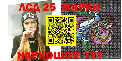мескалин Славянск-на-Кубани