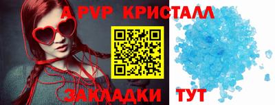 мет Сланцы