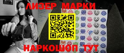 мет Сланцы