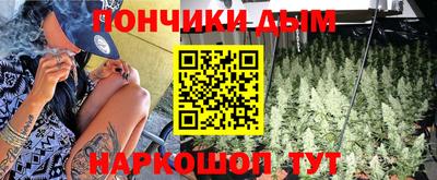 мескалин Славянск-на-Кубани