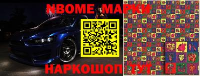 мет Сланцы