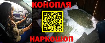 мескалин Славянск-на-Кубани