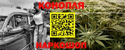 мескалин Славянск-на-Кубани