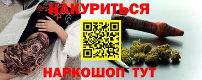 мет Сланцы