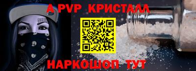 герыч Славгород
