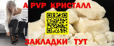 мескалин Славянск-на-Кубани