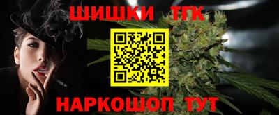 мескалин Славянск-на-Кубани