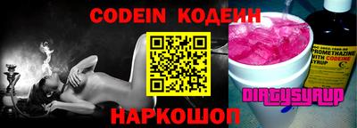 герыч Славгород