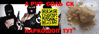 герыч Славгород