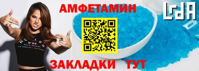 мет Сланцы