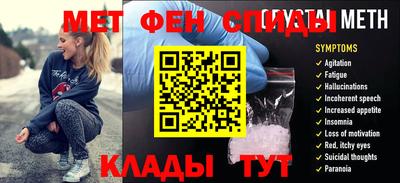 герыч Славгород