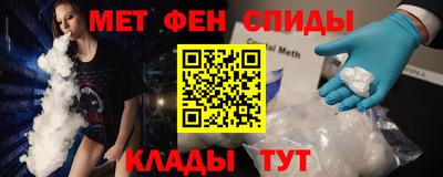 мескалин Славянск-на-Кубани