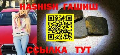 герыч Славгород