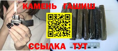 мет Сланцы