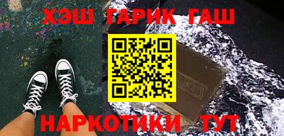 мескалин Славянск-на-Кубани