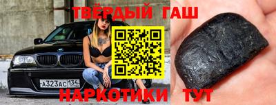 мет Сланцы