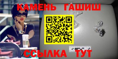 мескалин Славянск-на-Кубани