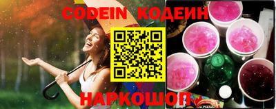 мет Сланцы
