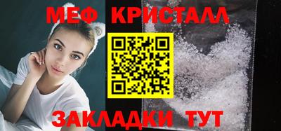 герыч Славгород