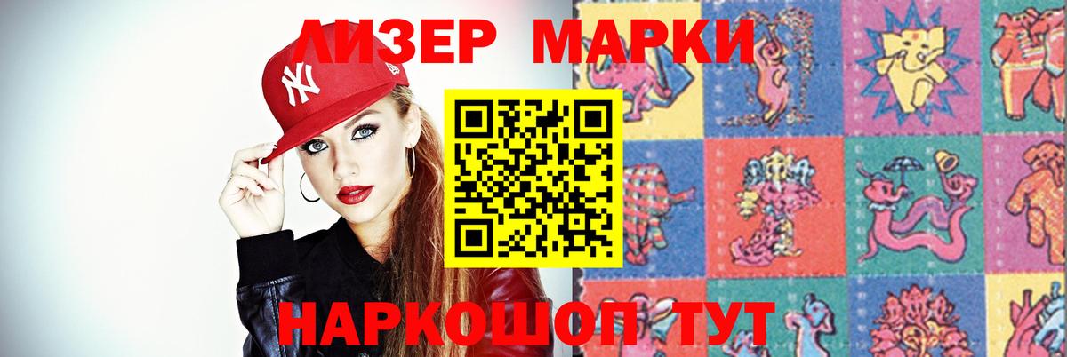 LSD-25 экстази ecstasy  Вход с VPN  LSD-25 экстази ecstasy  omg онион  Обь 