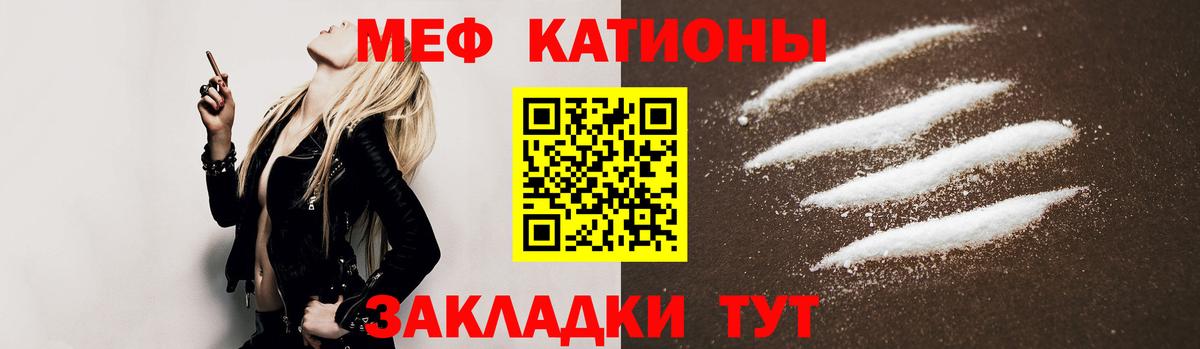 МЕФ  Обь