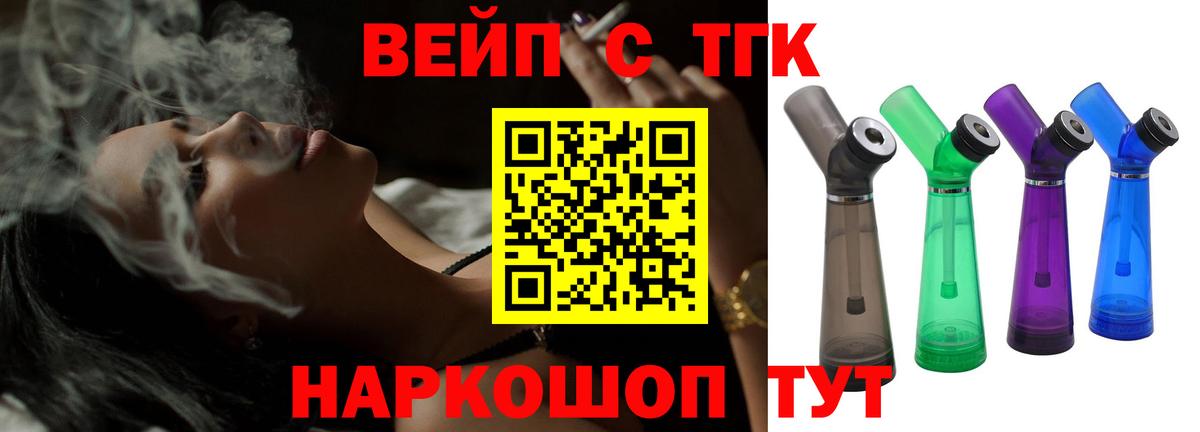 ТГК концентрат Обь
