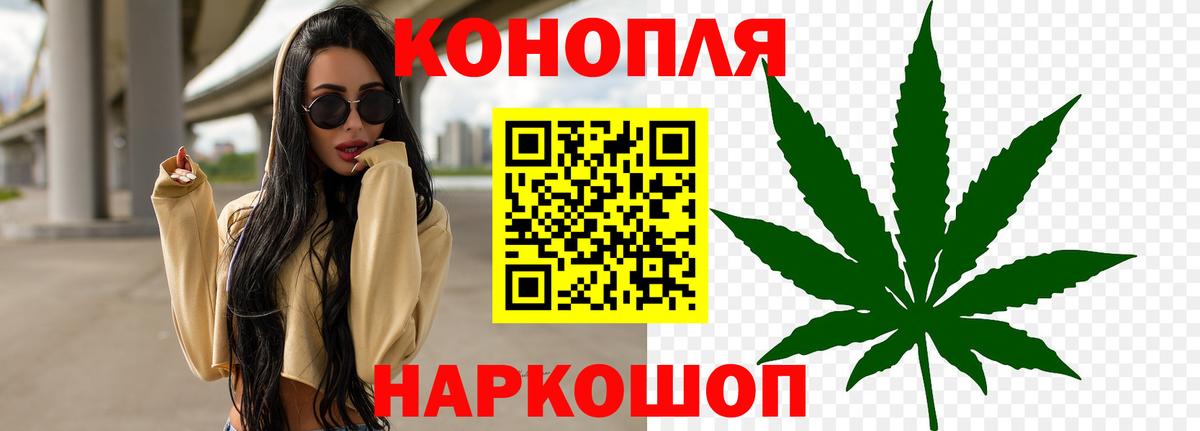 Бошки марихуана гибрид  Каннабис тримм  Обь  Вход с VPN 